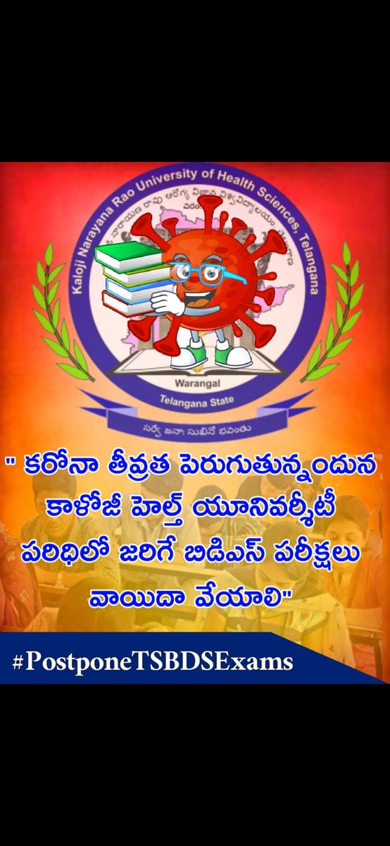 harik26731576's tweet photo. #postponeTSBDSExams 
Because of fastly increasing number of COVID cases we request you to postpone BDS exams as we can't put ourselves and our families at risk 
@KTRTRS 
@DrTamilisaiGuv 
@TelanganaCMO 
@KalojiOf https://t.co/WNyzBIbpRM