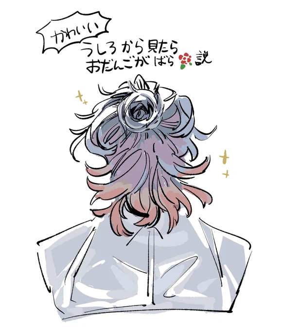 フォロワーさんが言ってた福島光忠のアレ 