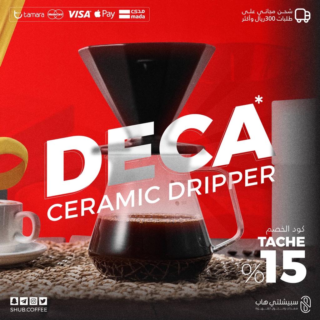 قمع التقطير DECA ☕

 لماذا تم تسميته DECA ? 💡

ديكا كلمة لاتينية وتعني 10 وتاش قامت بتصميم قمع يوجد به 10 أضلاع وهذا هو سبب التسمية  

 وما يميز ايضاً هذا القمع انه يناسب جميع مقاسات سيرفرات التحضير ☕

خصم 15 % على منتجات تاش باستخدام كود TACHE
bit.ly/3tipEW7