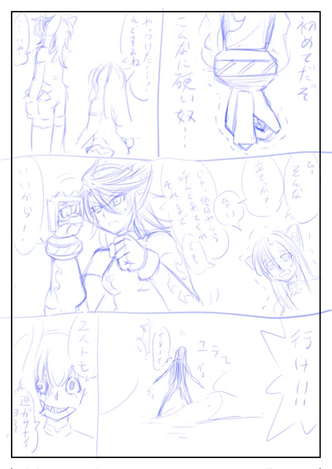 続きはまた明日💤
もうこの状態で進行したい 