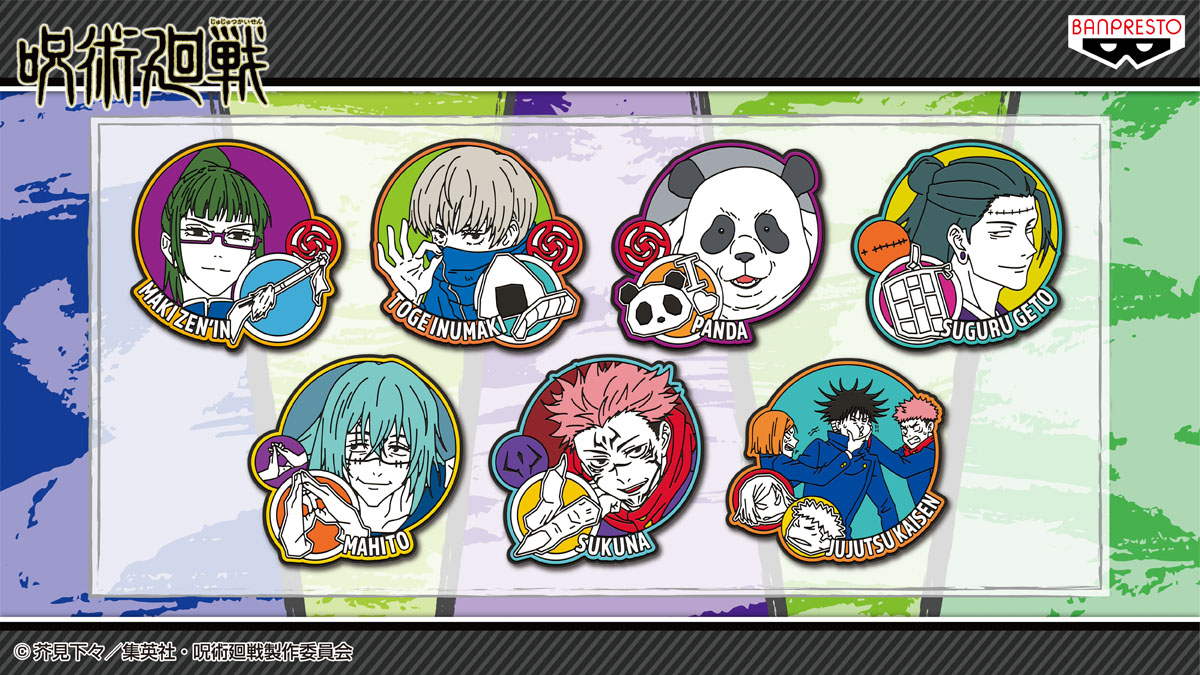 呪術廻戦 ラバーバッジ vol.1 vol.2 コンプリート プライズ情報】 本日より下記グッズが全国のゲームセンターに順次登場
