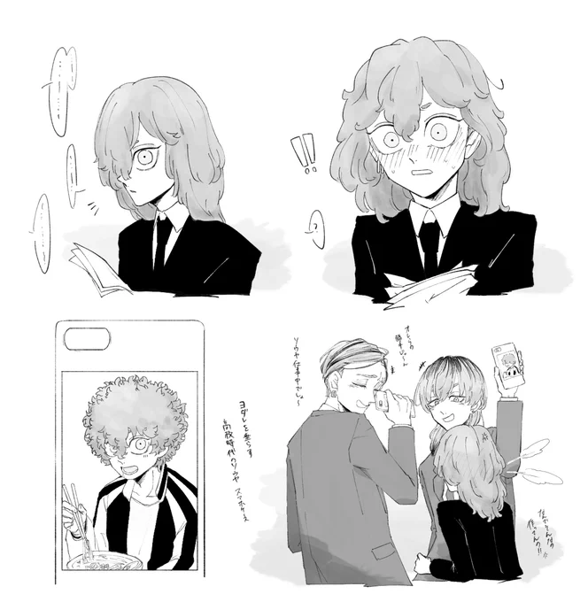 平和な反社軸
#灰ソヤ 