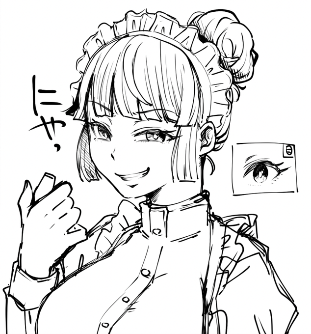 人が嫌がることを進んでやりそうな女 