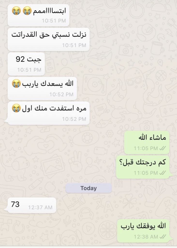 دورات قدرات tweet media