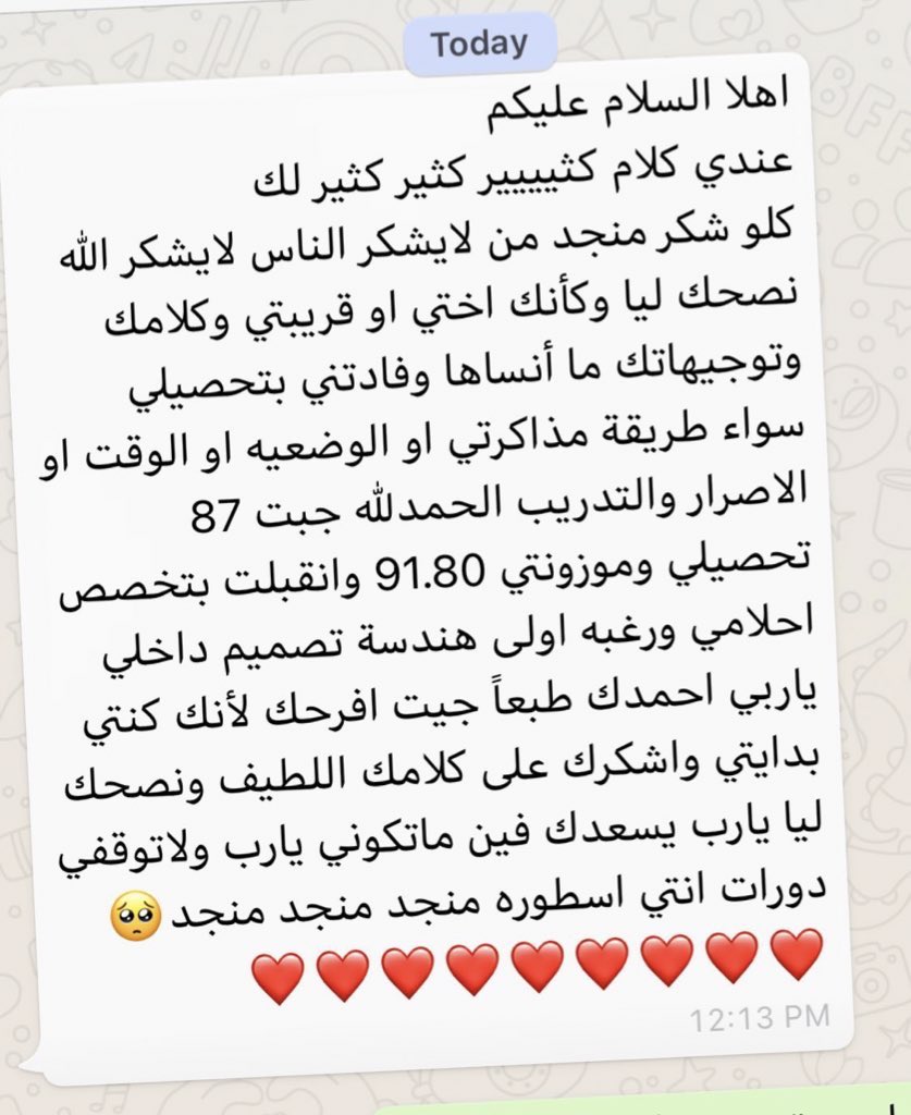 دورات قدرات tweet media