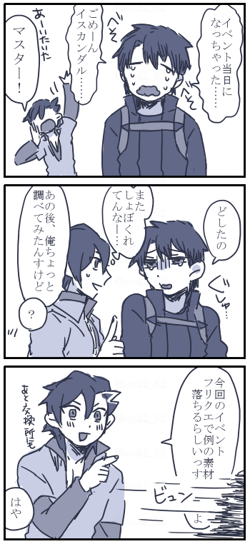 素材が欲しい漫画
できれば骨と勲章も欲しかったです(強欲) 