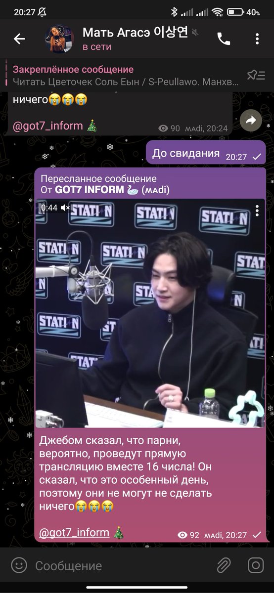 AkperTanya's tweet photo. Не ищите меня 16. Я сдохну от слез и умиления. #GOT7 #GOT7FOREVER #IGOT7 @got7_inform https://t.co/pK2N0POH2F