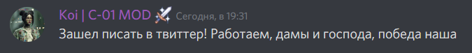 AlexBelyaev_17's tweet photo. A little bit about the cohesion of our community, I love everyone! Guys, let's do it! DON'T STOP! 🇷🇺🇷🇺🇷🇺
#c01russia 
@C_01_Project https://t.co/6CzWqgKrLZ
