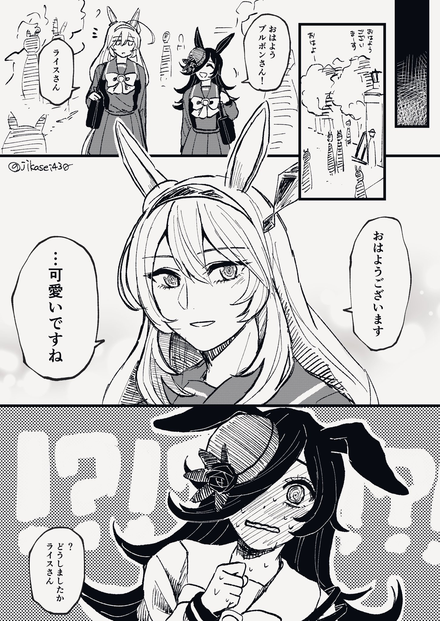 ウマ娘 ブルボンに入れ知恵するファル子と巻きこまれたスズカとライス ウマ娘うまぴょいまとめ