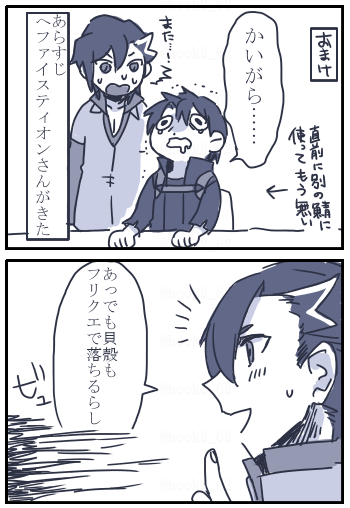 素材が欲しい漫画
できれば骨と勲章も欲しかったです(強欲) 