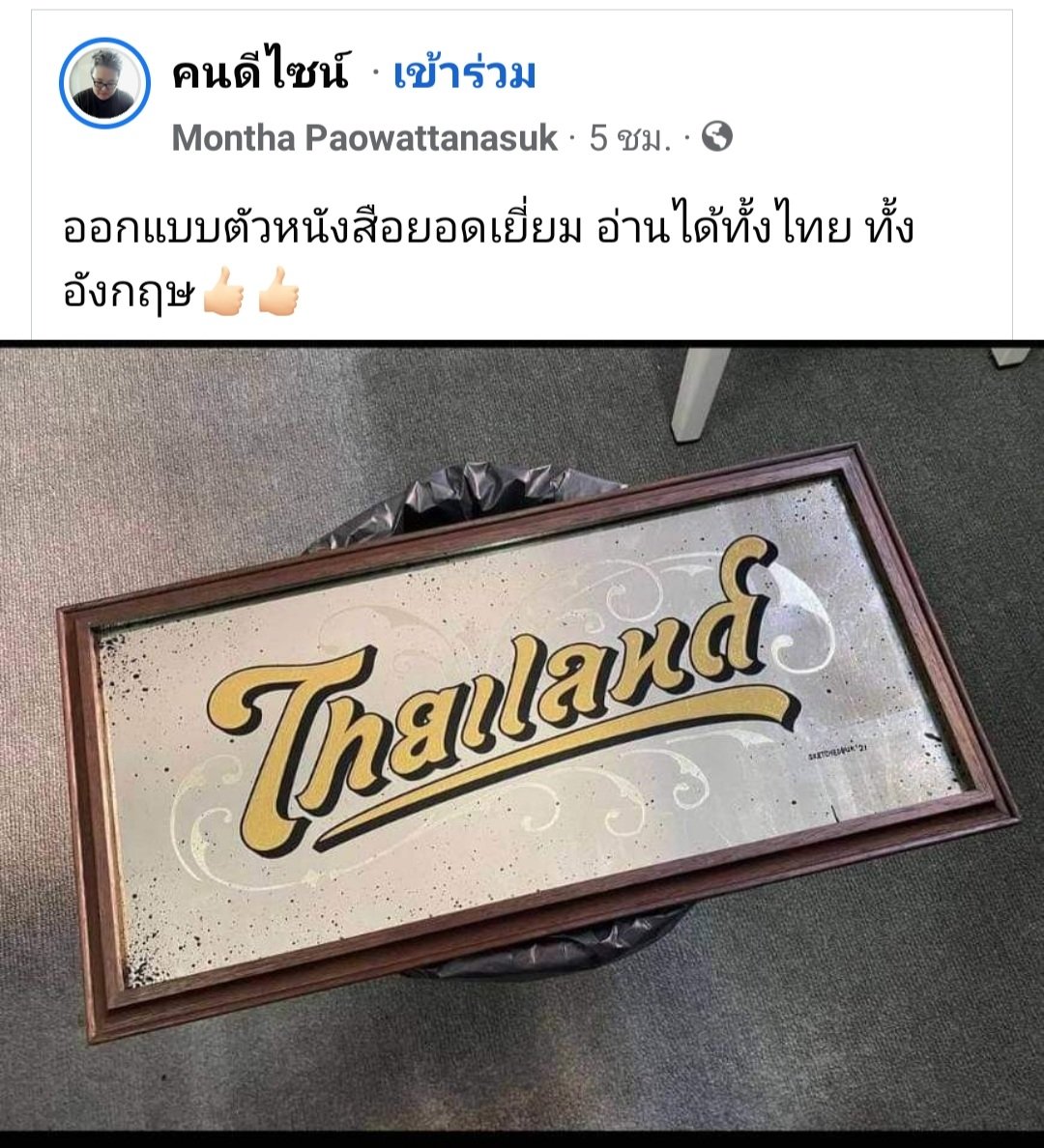 GieOkay's tweet photo. 👍สวยจริง https://t.co/rXkXS0ctrh