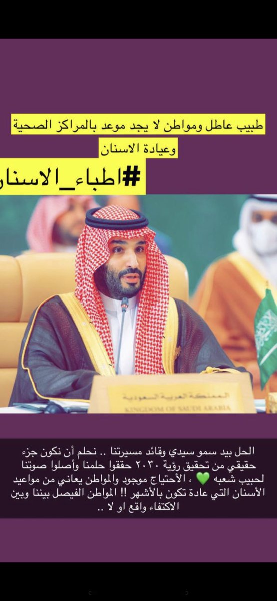 almajhad_A's tweet photo. @AlshaibanKhalid https://t.co/1ceGKr0krr