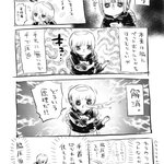 どういう原理かは解らないが、「鼻づまり」を解消する方法。