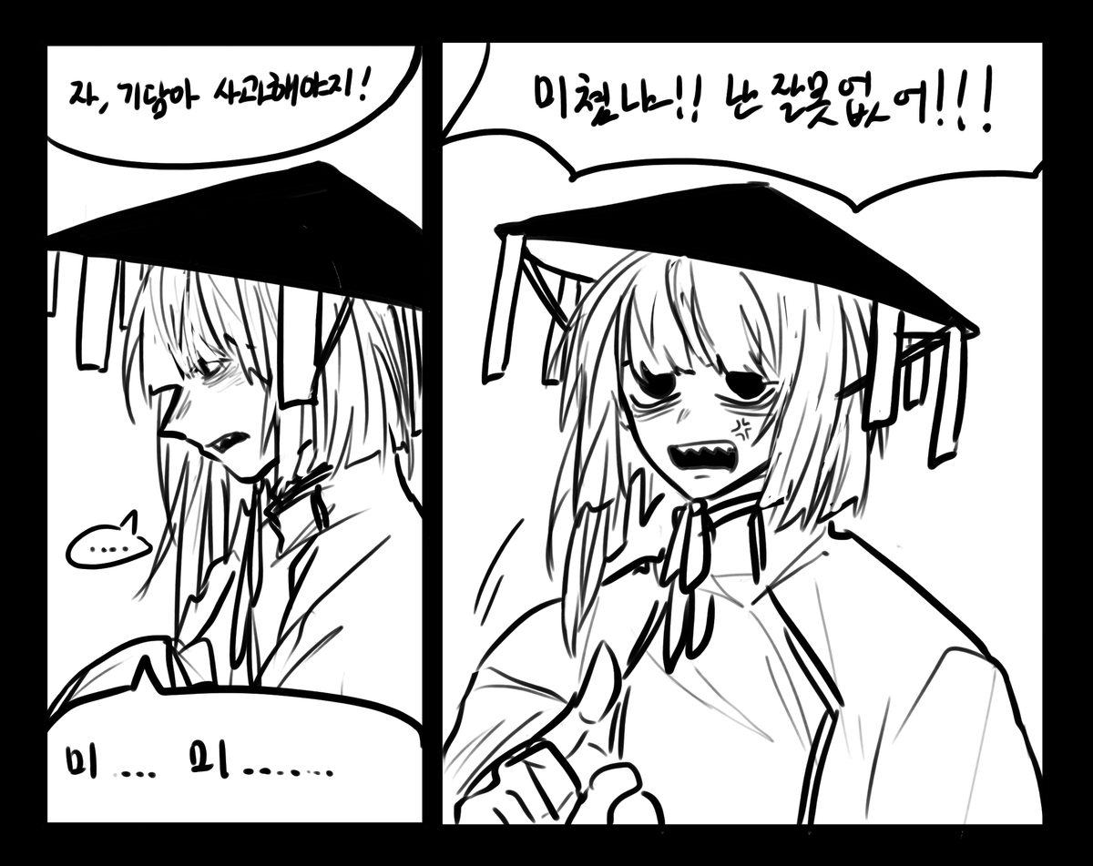 먹보연공계 감님 tweet media