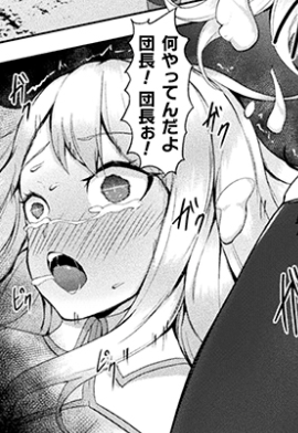 しょーもないパロディ 