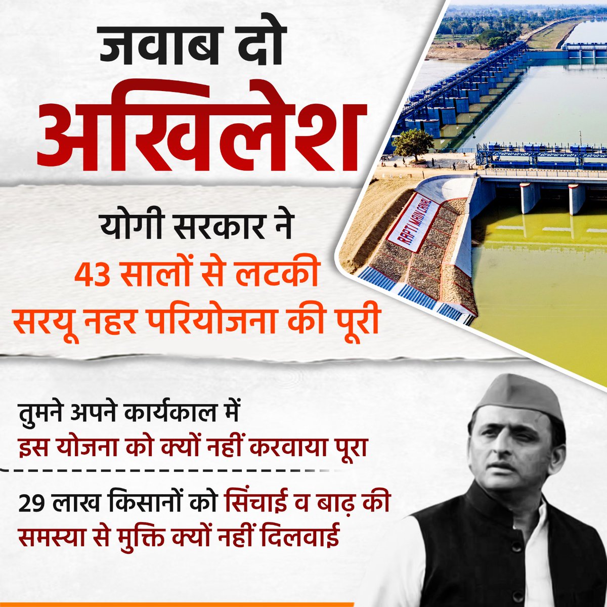 bjppiyushm's tweet photo. सोच ईमानदार काम दमदार,

फिर एक बार भाजपा सरकार।

#BJP4UP https://t.co/aOdJQpCEbV