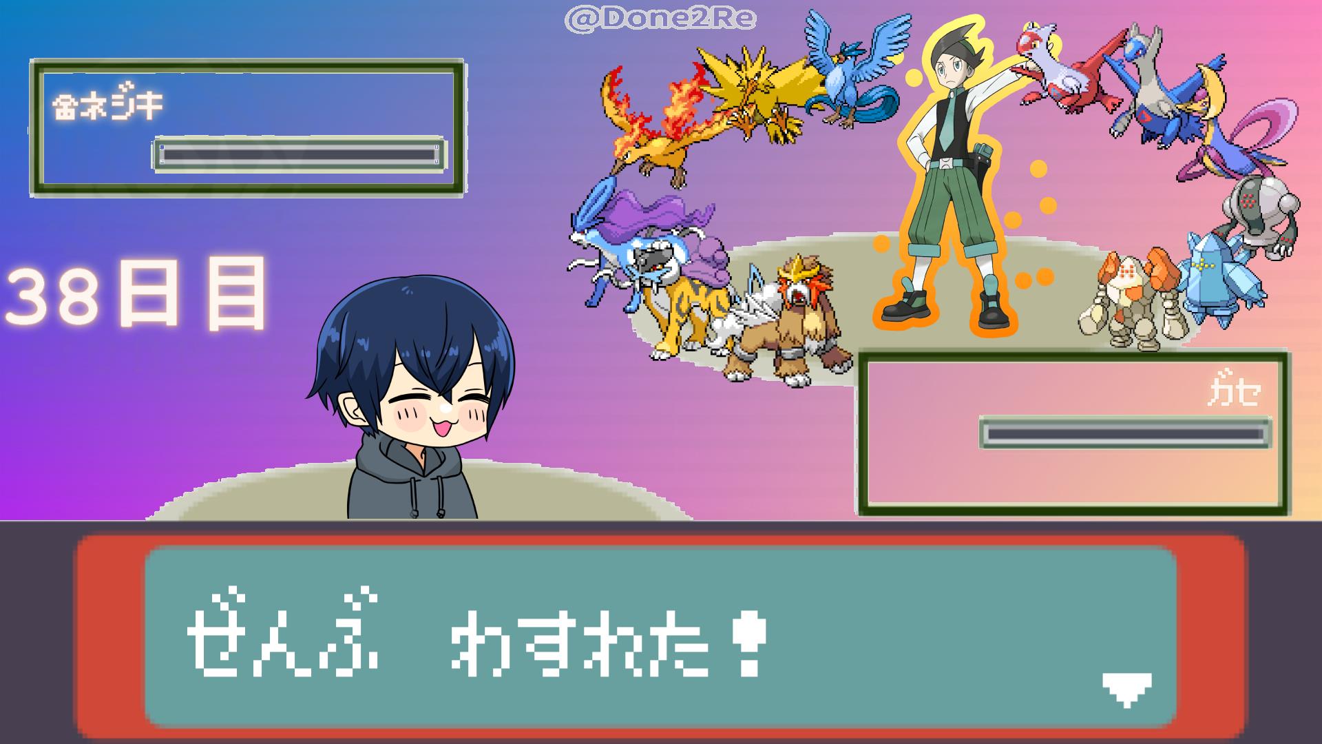 ガセ 初心者が金ネジキを倒すまで 38日目 ポケットモンスタープラチナ T Co Ichwaqm3fy 今年もまた終わらない ポケモンバトルが始まりました ネジキ バトルフロンティア ポケモン T Co xdyuhi1v Twitter