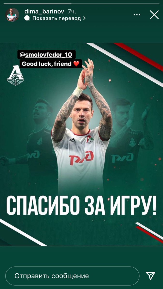 Пацаны😭❤️💚