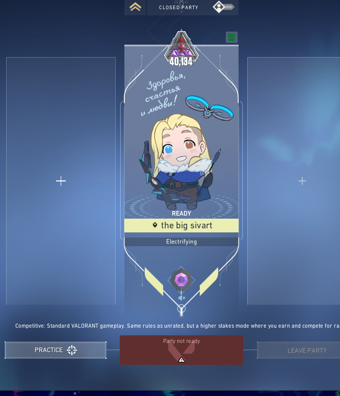 realbadman46's tweet photo. @vixlm8 @ValorLeaks this is for me i get stuck with party not ready but they game took 15min to count https://t.co/RYSzHhYWNC