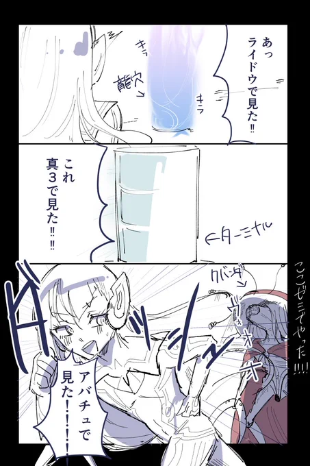 #真v 
ゼミでやったとこだ!! 
