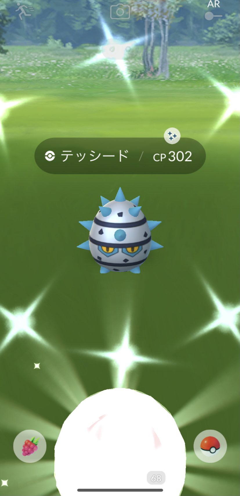 うぃざの助 低浮上 100イワークにテッシード ポケモンgo イワーク テッシード 色違い T Co Vjou9jogyf Twitter