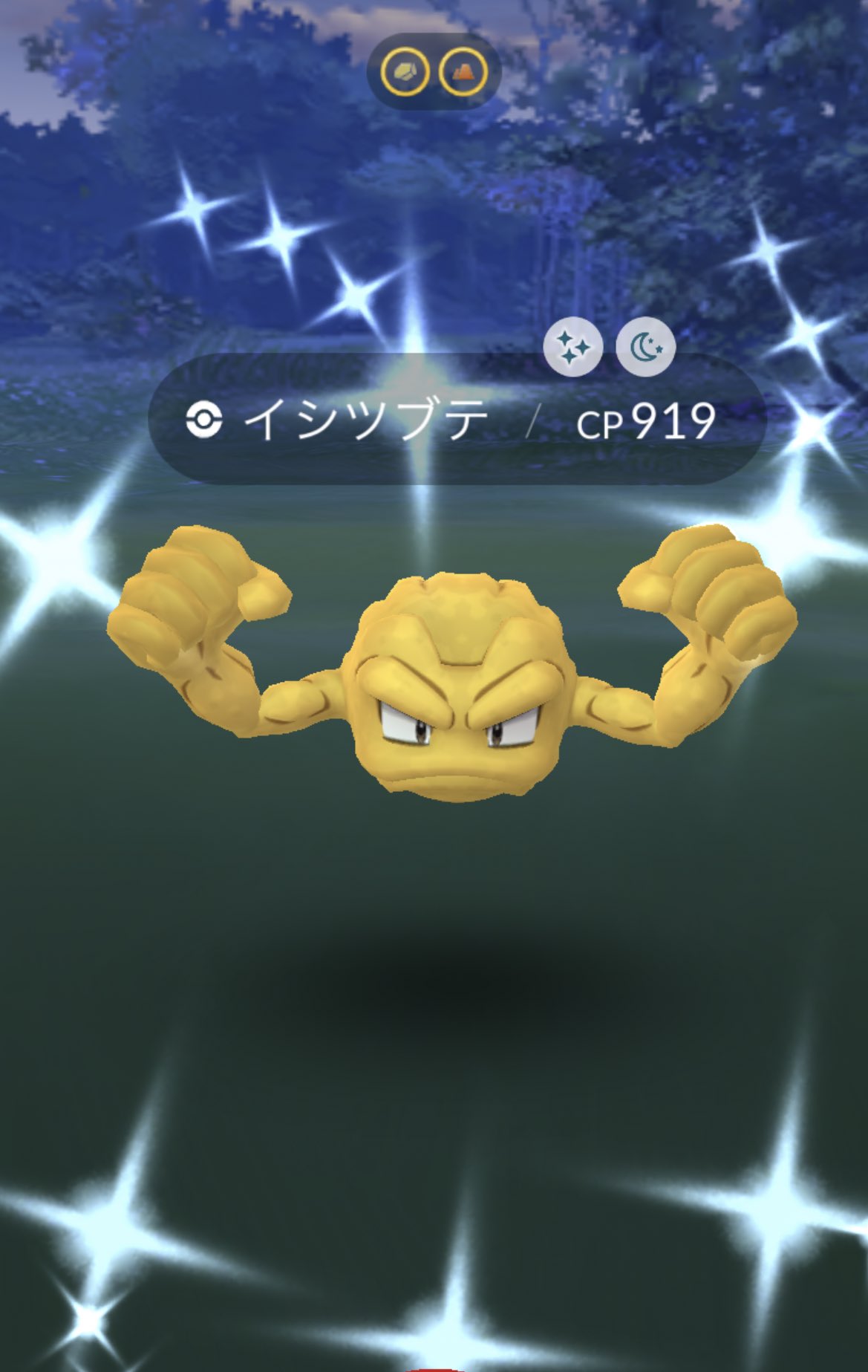 みりんんんん ポケモンgo Mirin Twitter