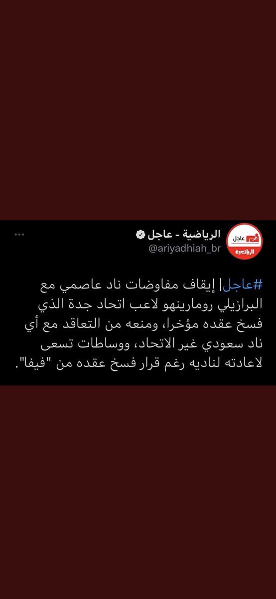 Ahlawee_samem's tweet photo. #قضية_سوزا_مسؤولية_الوزارة https://t.co/XSFuqOjRnI