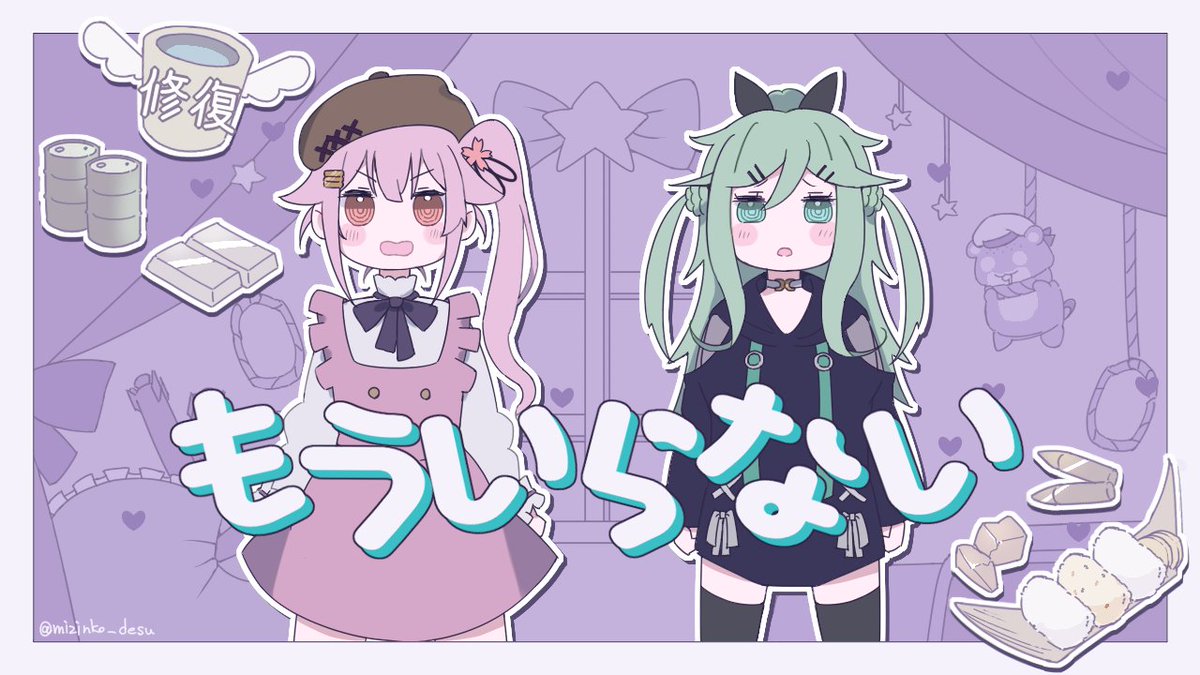 みじん子🦠 on X