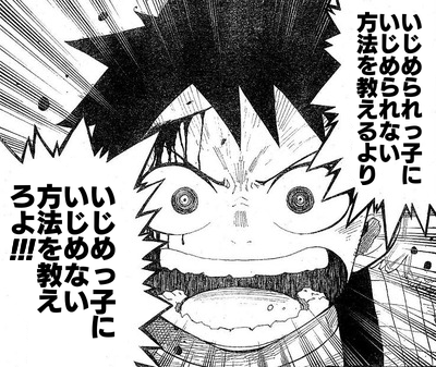 さもなくば次の犠牲者が出るだけだぞ! 