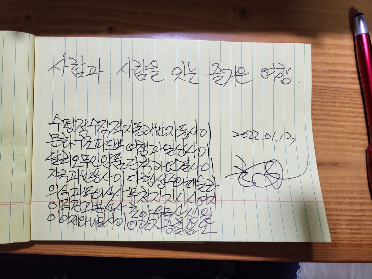 레인메이커 tweet media