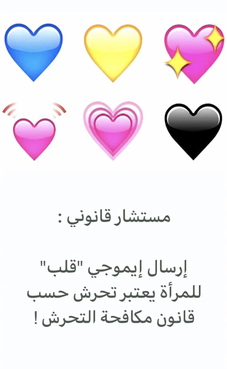 M_xs3__'s tweet photo. يلا خذلك حتى القلب الاسود ماخلوه بحاله حطوه من ضمن التحرش 😒😂🏃🏻🏃🏻 https://t.co/LrryUQKahX