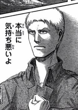 特定のキャラに対する先生 