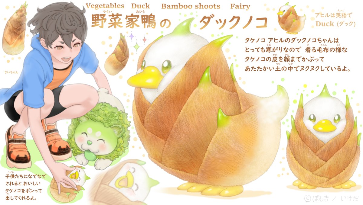 子供が少しでも野菜や果物が好きになるように。
おやさい妖精さんは毎週 描いて、こちらのアカウントでアップしています。 妖精さんも106種類まで増えました。また見たいなと思っていただければ ぜひフォローしてください🌱 