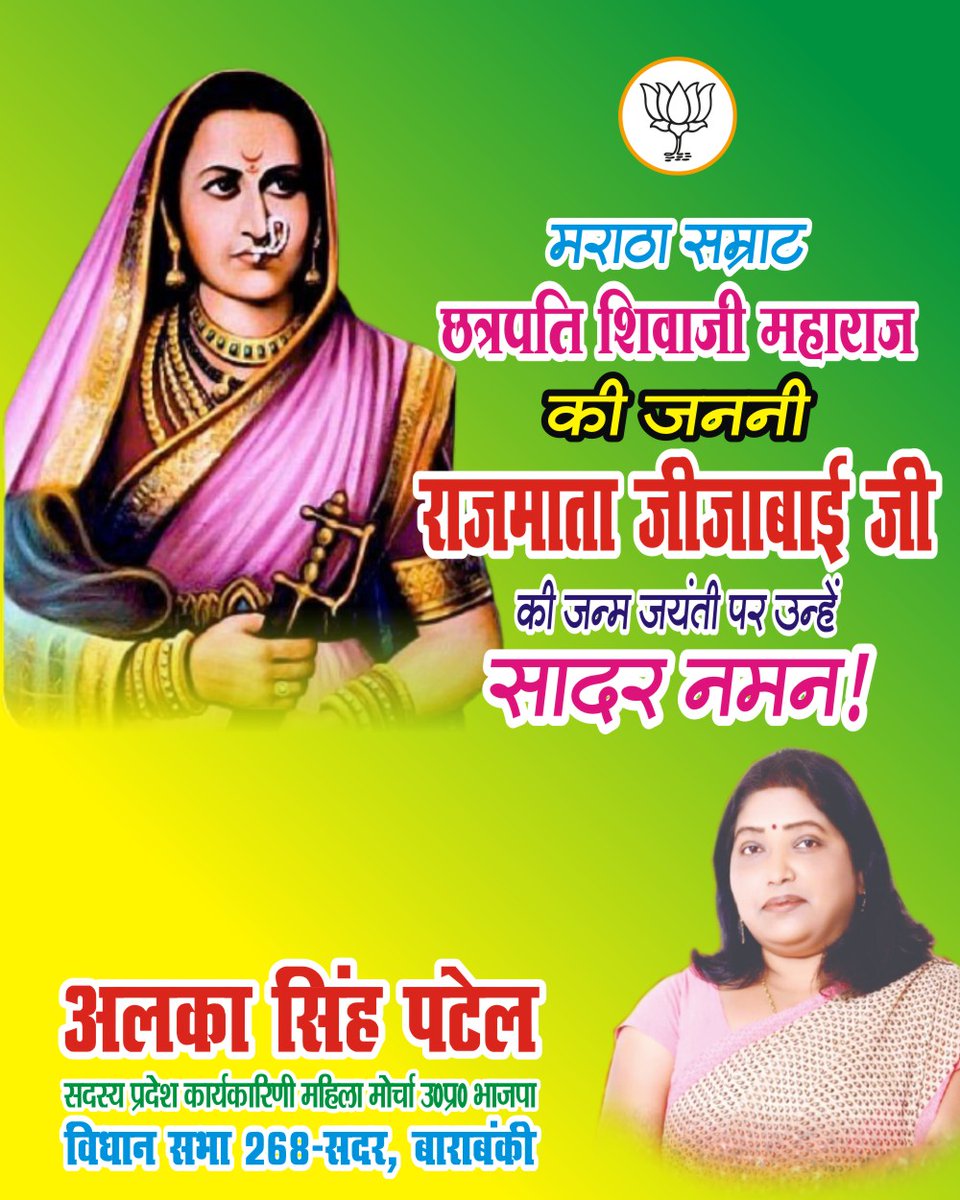 alkasingh_bjp's tweet photo. https://t.co/i8OI3Wc2DU