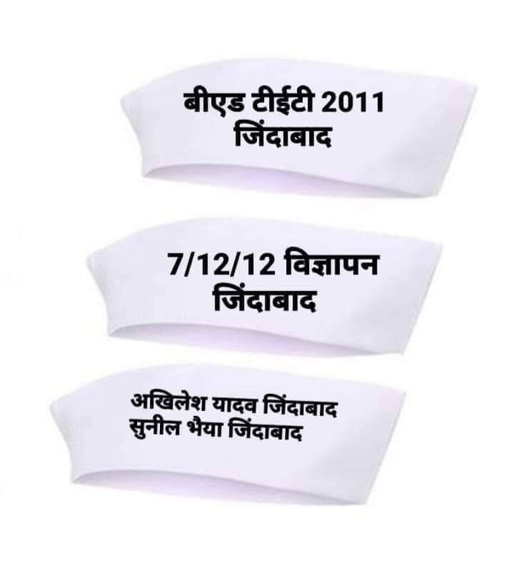 #BEdTET2011_जय_अखिलेश
जय अखिलेश
तय अखिलेश
जय बीएड संगठन 2011
जय सफेद टोपी बीएड2011
<a href="/yadavakhilesh/">Akhilesh Yadav</a>
<a href="/samajwadiparty/">Samajwadi Party</a>
<a href="/MediaCellSP/">Samajwadi Party Media Cell</a>
<a href="/dimpleyadav/">Dimple Yadav</a>
@samajwadipradip
<a href="/BhadauriyaAnand/">Anand Bhadauria</a>
<a href="/juhiesingh/">Juhie Singh</a>
<a href="/RajpalS67708862/">ADV Rajpal Singh</a>
@proframgopaly1
<a href="/jayantrld/">Jayant Singh</a>
<a href="/oprajbhar/">Om Prakash Rajbhar</a> ht