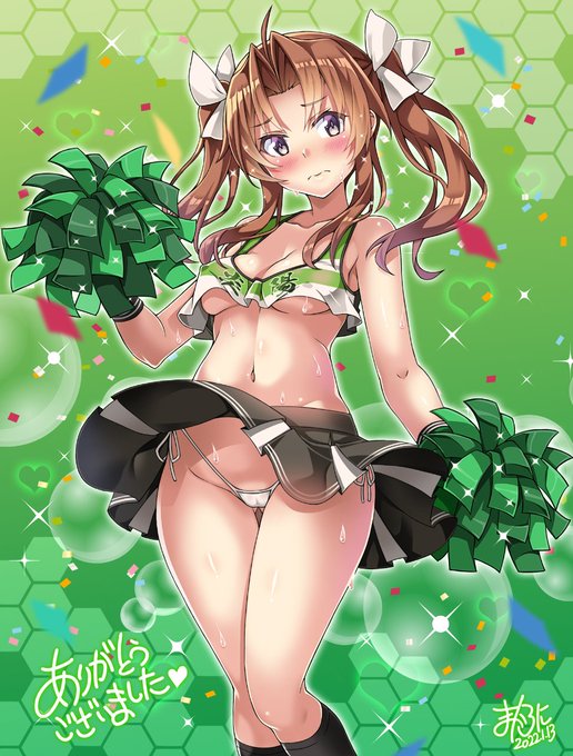 艦隊これくしょんよりチアコス陽炎ちゃん描かせて頂きました!気に入って頂けると嬉しいです☺️ リクエスト誠にありがとうございました!
#Skeb 