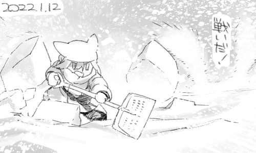 戦わねばなりません 
