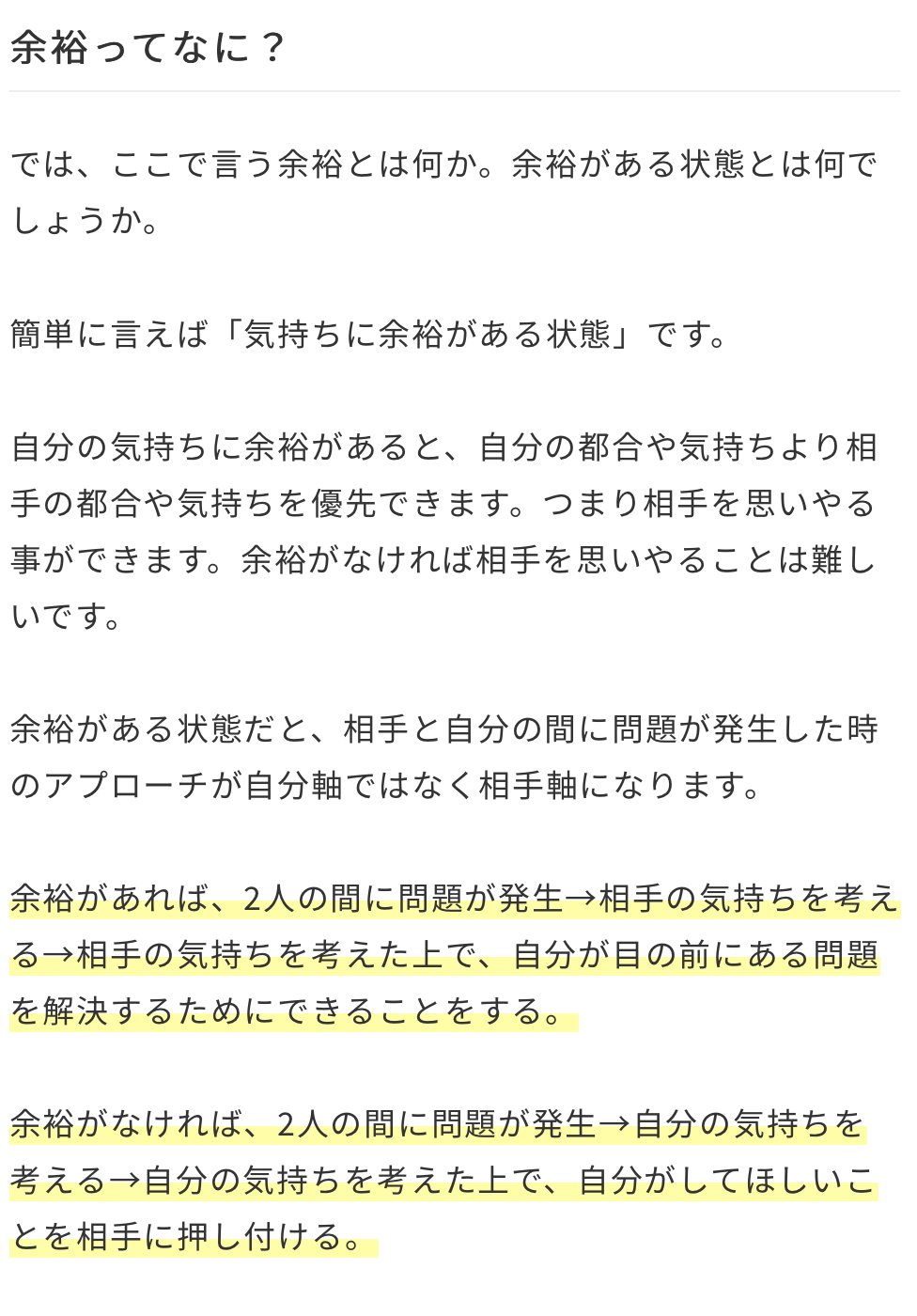 うさお 復縁レシピ Usao Recipes Twitter