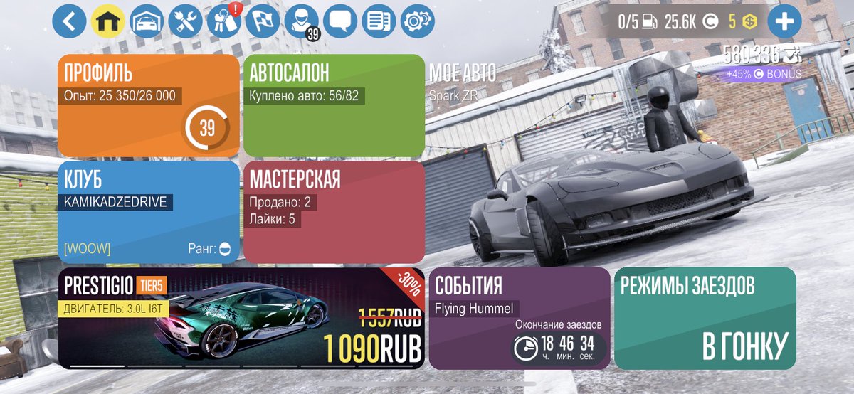 BorshDanil's tweet photo. Мой прогресс за год в CarX2
@carx_technology https://t.co/3DZpv9hXG3