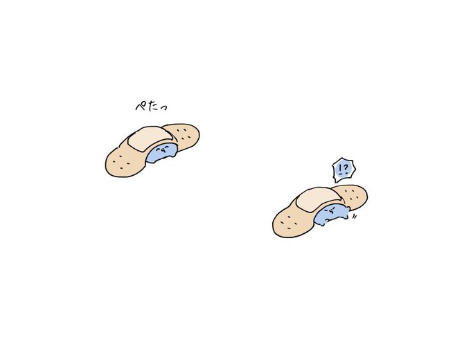 身動き封じの術!!! 