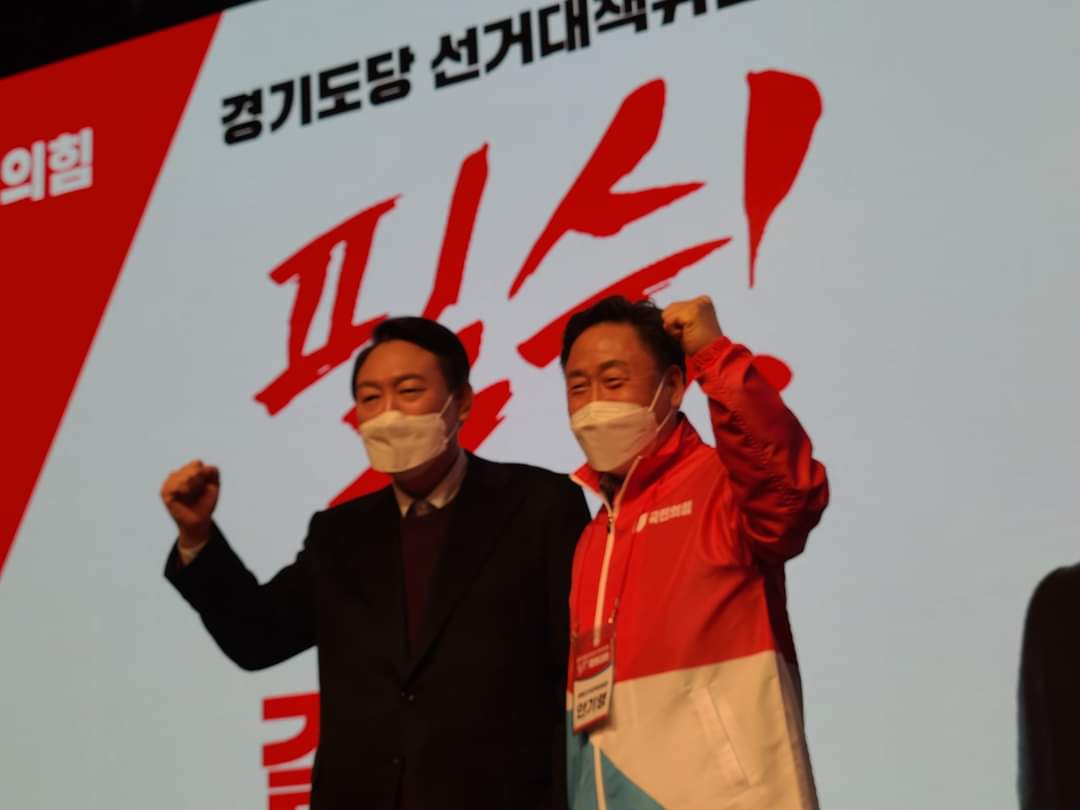 cap1357's tweet photo. 경기도당 선거대책위원회 필승 결의대회에서 안기영당협위원장이 윤석열 후보에게 우리지역에 대기업 공장 신설의 필요성을 설명하고 유치공약을 전달하고 청년위원회가 만든 동영상을 시청하였으며 김성원도당위원장의 환영사와 윤석열 후보의 연설을 듣고 열광적인 열기로 필승을 다짐했습니다. https://t.co/IsajgLTrVs