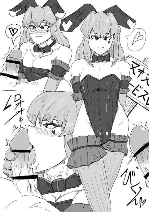 [R-18] 東方男の娘漫画 #男の娘 #チンポ #東方 #魂魄妖夢 #ホモ #鈴仙・優曇華院・イナバ #漫画  