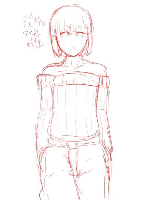 [R-18] ワクワクちんちん漫画のラフ #男の娘 #オリジナル #チンポ #ホモ #漫画 https://t.co/B9mV07Ozsa 