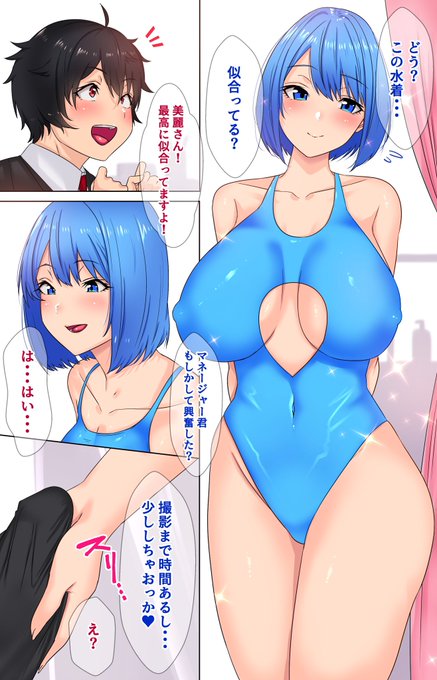 Skeb納品致しました‼️
男の子とお姉さん可愛いく描けたので満足‼️ 