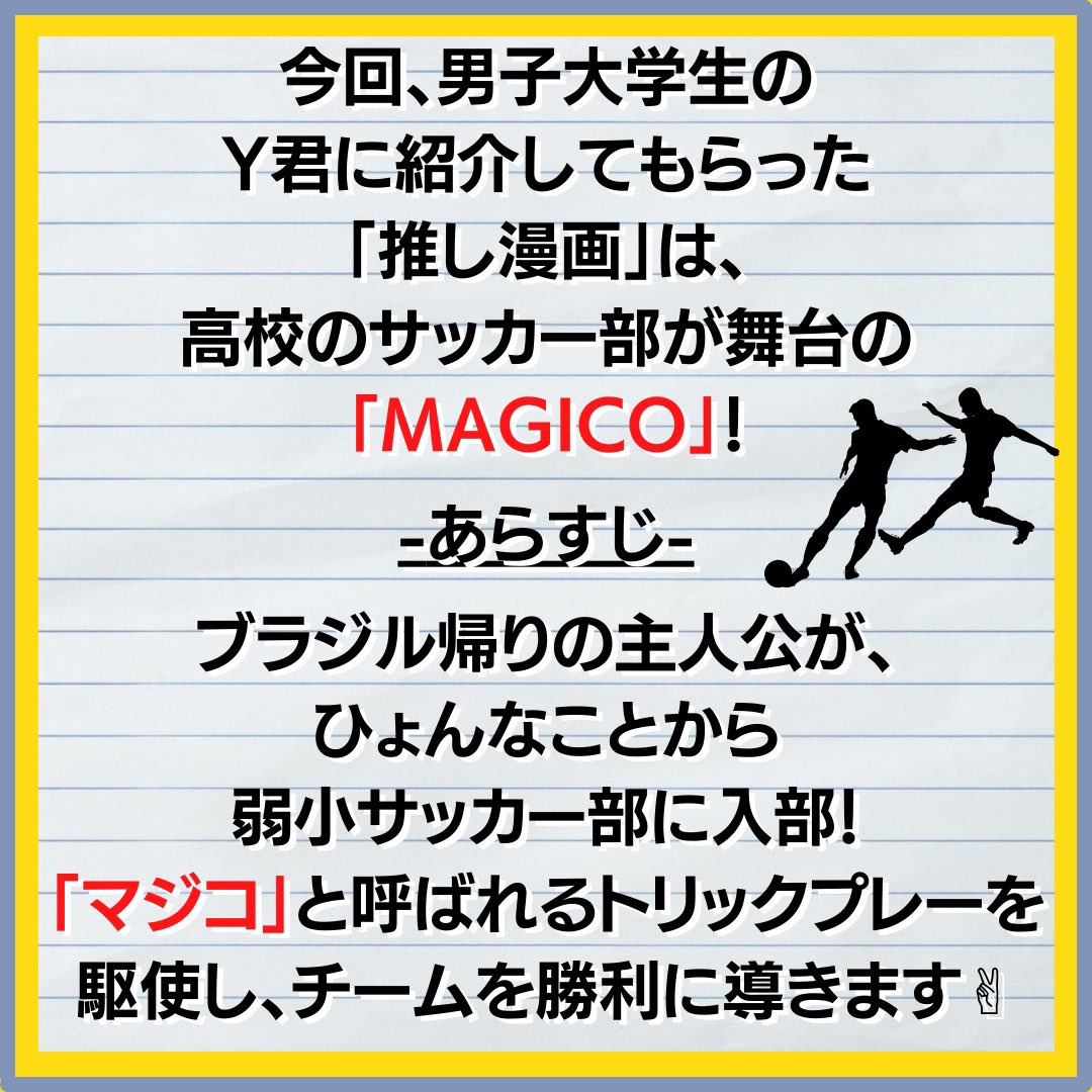 NIPPON_YOUTH_STUDIO tweet media