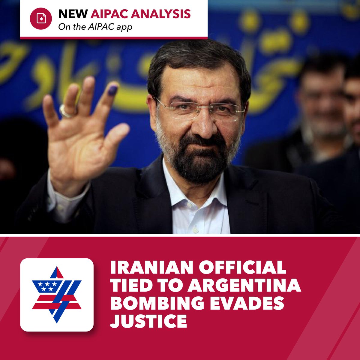 AIPAC's tweet photo. Iran's vice president, a former IRGC commander sanctioned by the United States and wanted by Interpol, appeared publicly in Nicaragua this week without penalty.

Want to learn more? Read a short summary on the AIPAC app: https://t.co/53ozjYtZFH https://t.co/7nFRBi7lSn