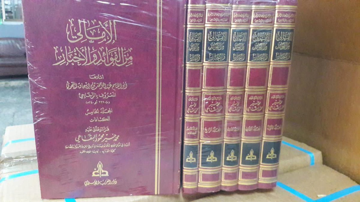 د. محمد خير البقاعي tweet media