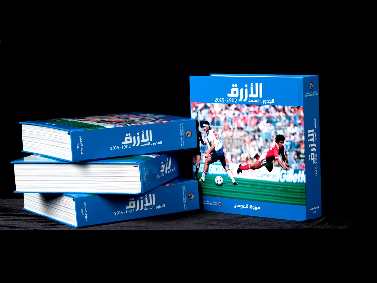 MarzouqAlajmi's tweet photo. #Kuwait_ Football_120th_Anniversary
#OTD 120 years ago (13.1.1902) football rolled on the Kuwait beaches for the first time, when H.M.S Perseus overcame H.M.S Sphinx 3-1.
17 days later they beat H.M.S Fox 1-0 too.
Source: my book👇 https://t.co/wX2jusCtW1
