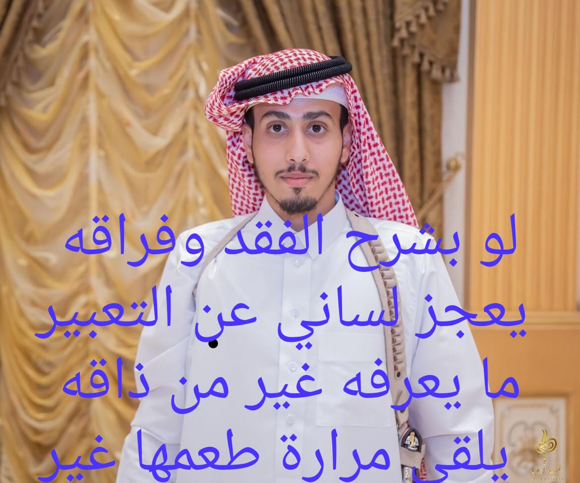 د/راضي البلادي tweet media