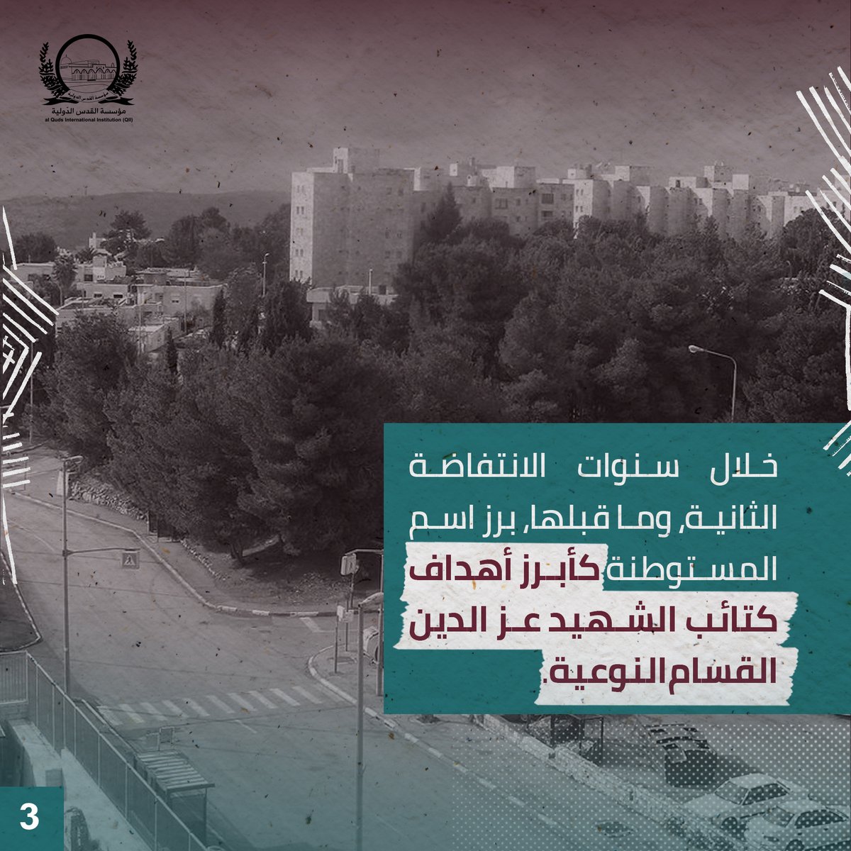 MilitaryCultur's tweet photo. امروها بالانطلاق الى بيت لحم و في الطريق اطلق مروحيات و جنود العدو النار على السيارة فانفجرت بمن فيها

صلاح عثمان اصيب برصاصة في رأسه ادت لموت سريري فلما يأس الاحتلال من حالته ارسلوه الى قطاع غزة ليموت هناك ، لكنه استعاد صحته و عاش حتى 16 ابريل 2021 حين توفاه الله بفايروس كورونا https://t.co/VCoyKQTHyr